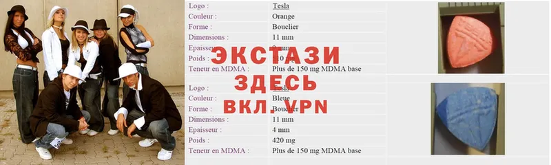 мега сайт  Гаврилов Посад  Экстази круглые 