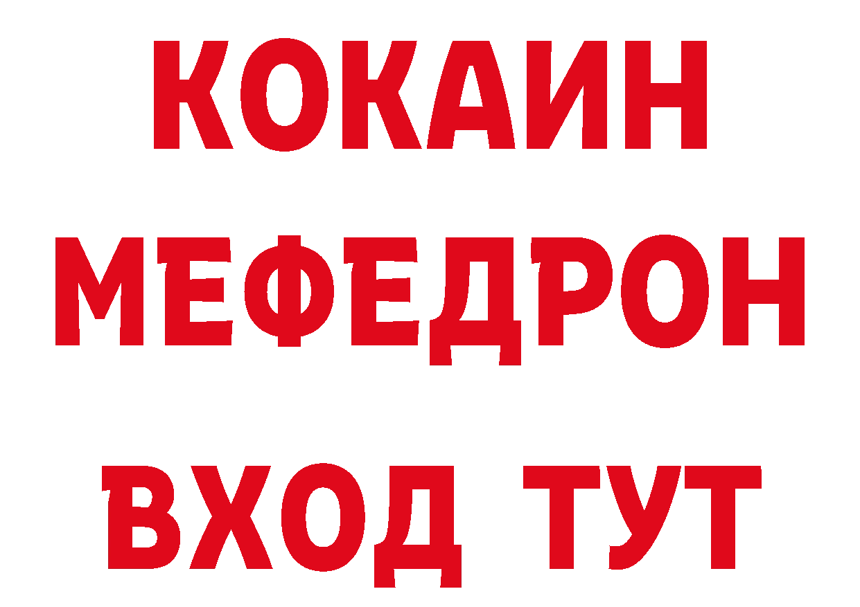 ГЕРОИН афганец как войти даркнет mega Гаврилов Посад