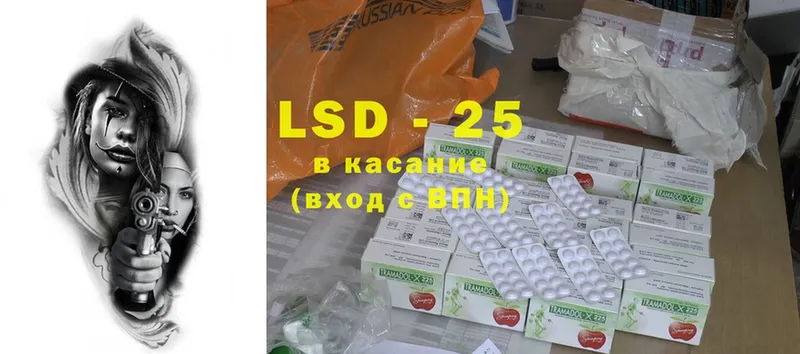 кракен ССЫЛКА  Гаврилов Посад  LSD-25 экстази кислота  купить наркотики сайты 